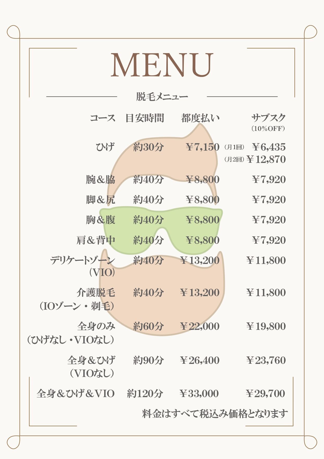 ダウンロード1