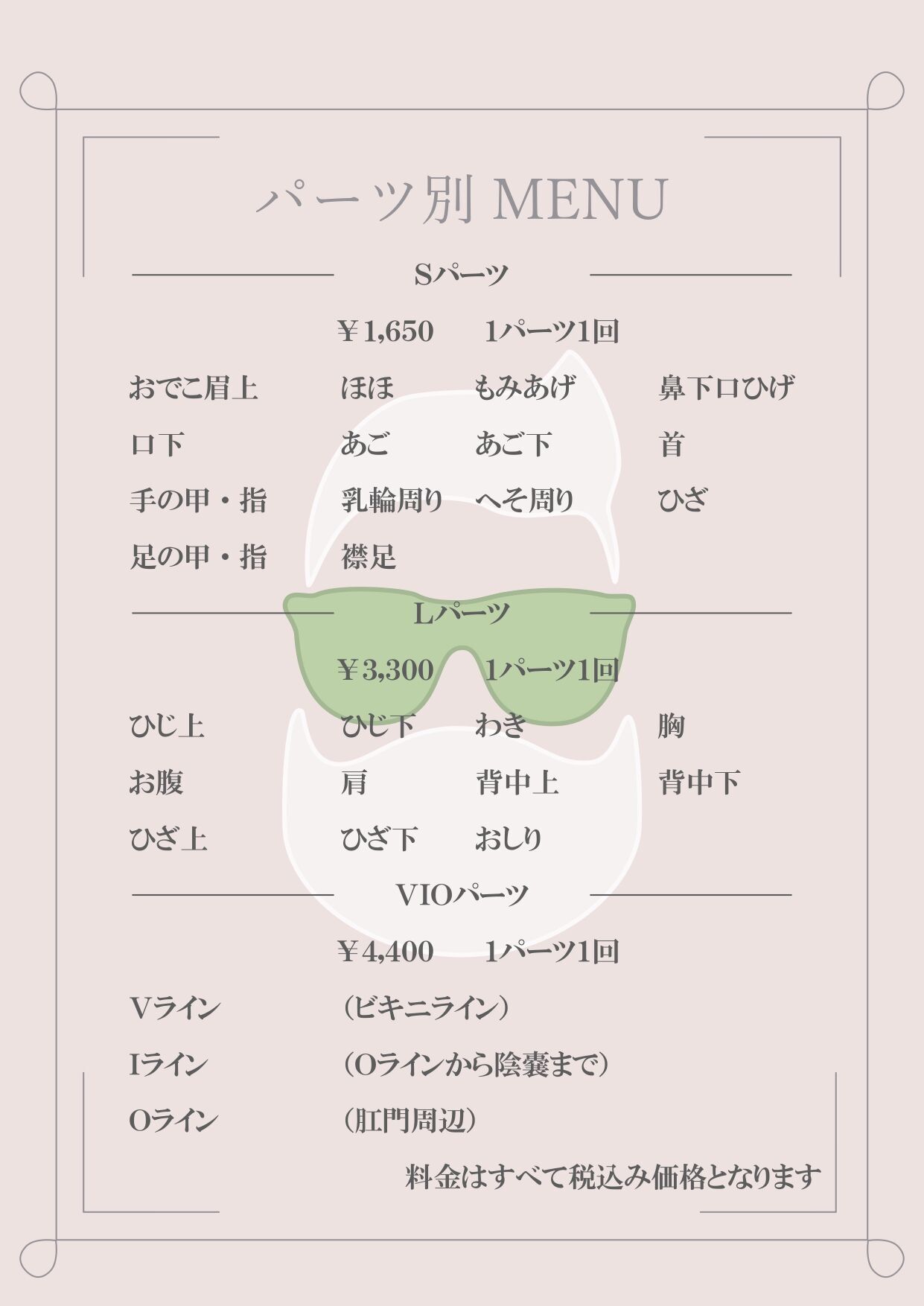 ダウンロード2